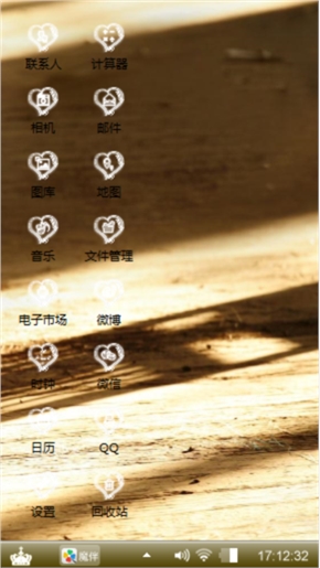我不知道