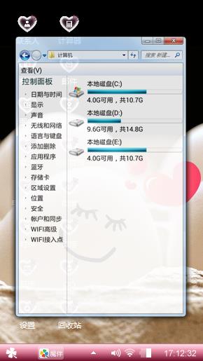 爱情的力量
