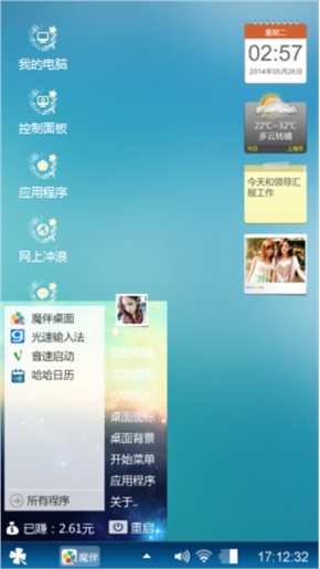 美女