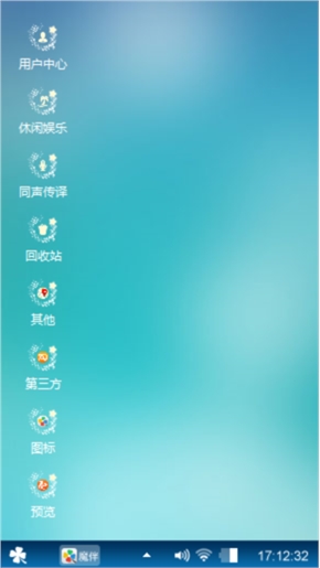 美女