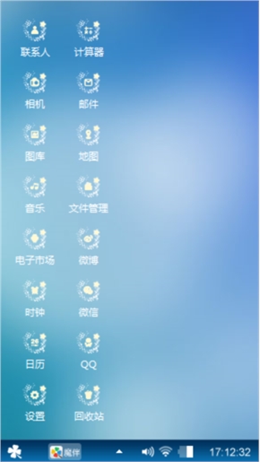 美女