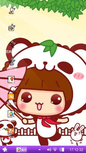 摩丝摩丝