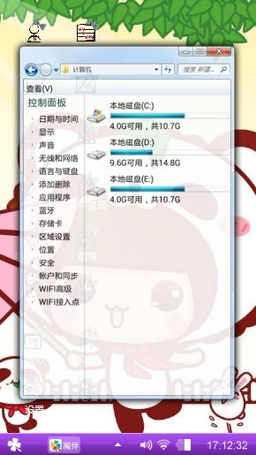 摩丝摩丝