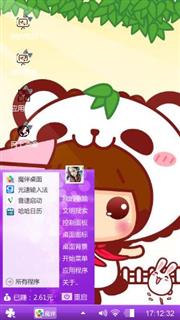 摩丝摩丝