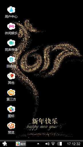 金鸡贺春