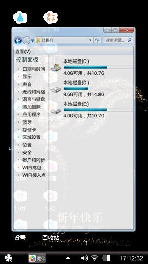 金鸡贺春