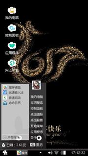 金鸡贺春