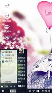 小晨