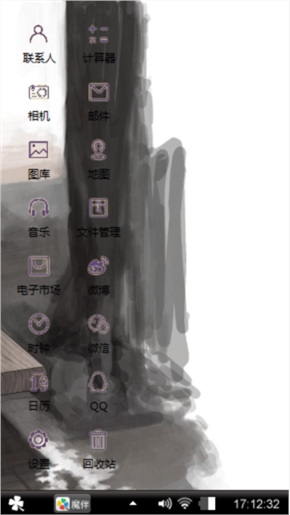 酷女