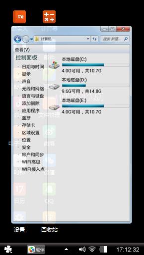 砰然心动
