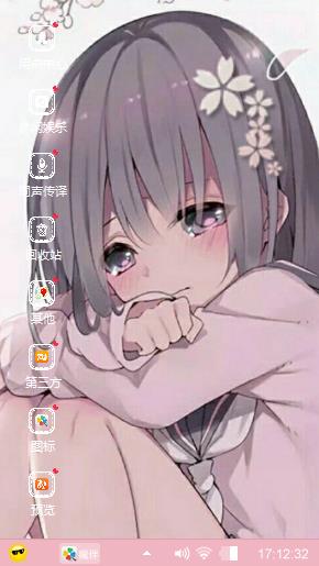 哭泣的少女