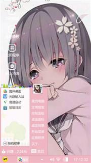 哭泣的少女