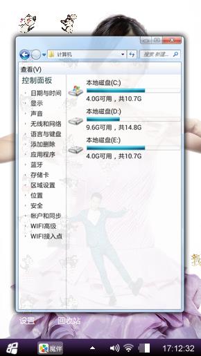 陈乔恩