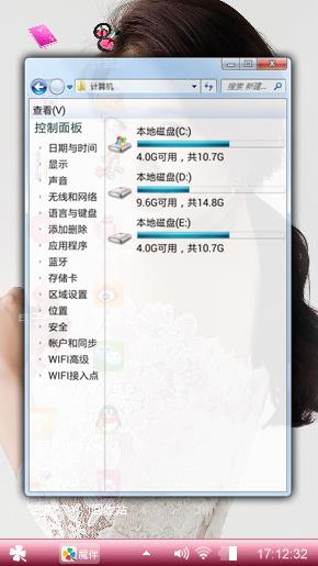随心