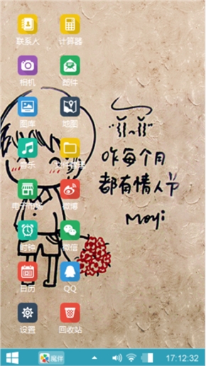 小混乱
