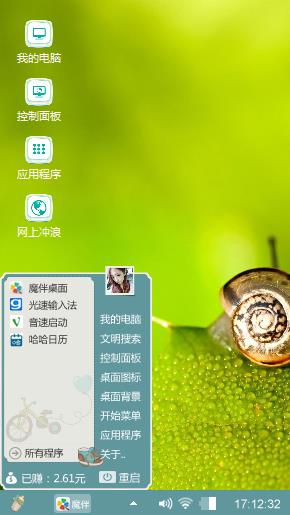 不好走哇！