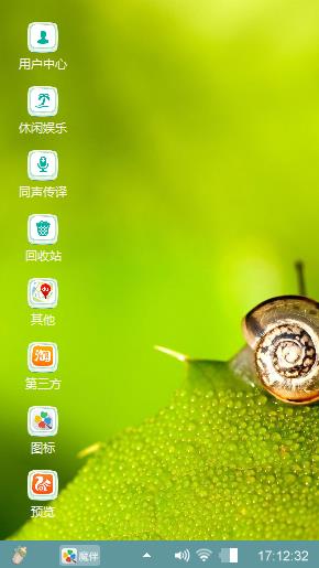 不好走哇！