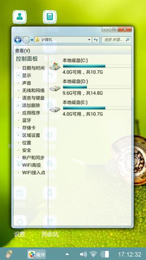 不好走哇！