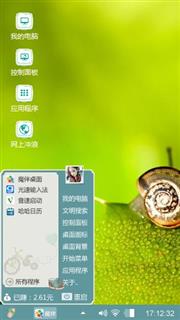 不好走哇！