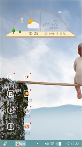 天真岁月
