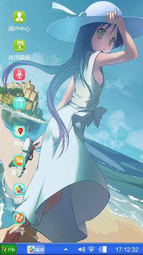 海的女儿