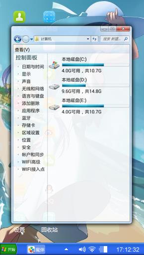 海的女儿