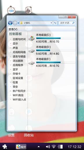 李易峰