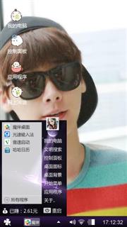 李易峰