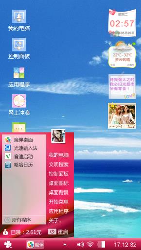 喜欢就好