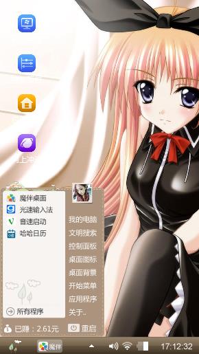 动漫