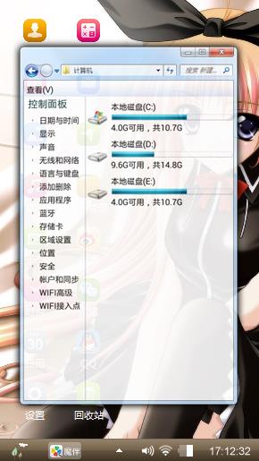 动漫