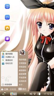 动漫