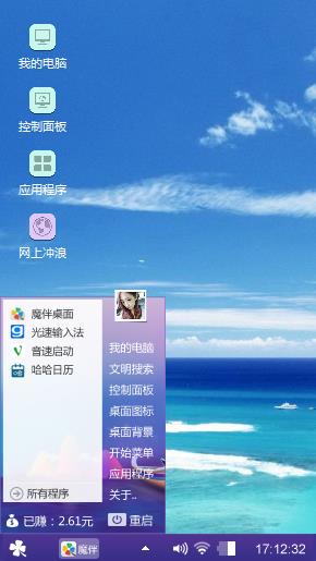 云海
