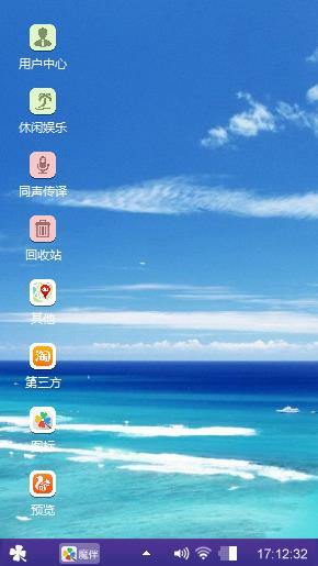 云海