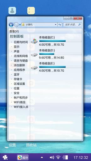 云海