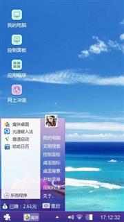 云海