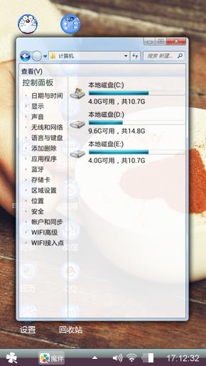 咖啡伴侣