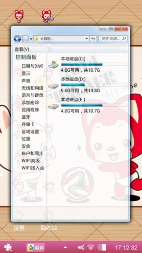 小阿狸