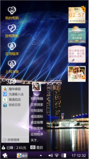 夜色诱惑