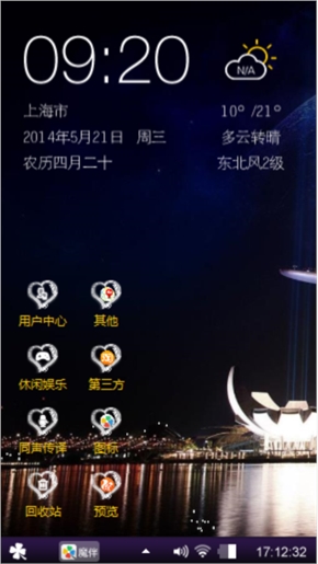 夜色诱惑