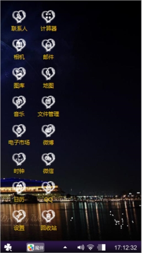 夜色诱惑