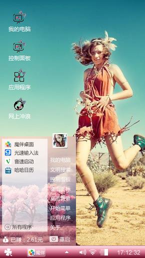 青春的跳动