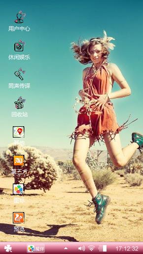 青春的跳动