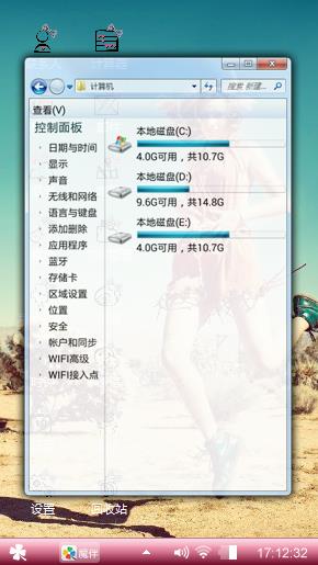 青春的跳动