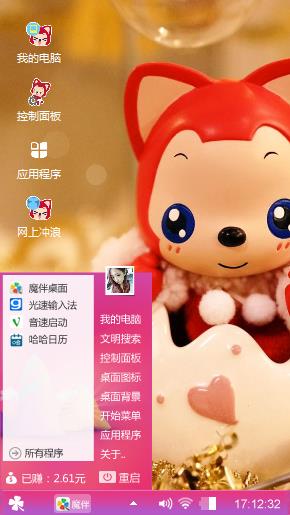 呆萌的阿狸