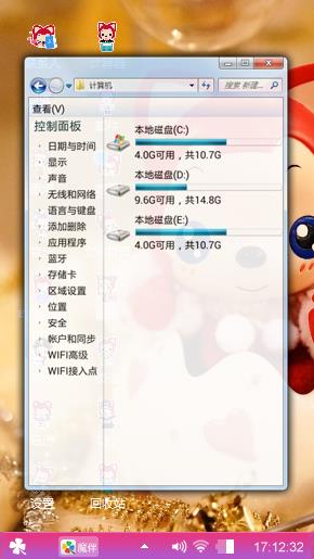 呆萌的阿狸