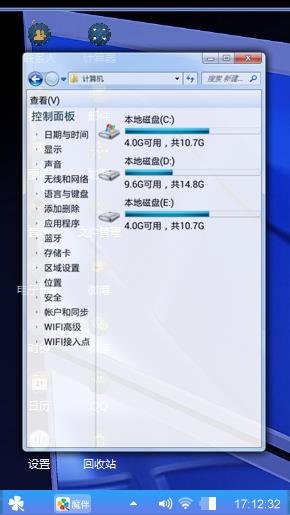 windowsxp