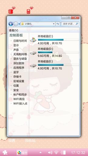 萌萌哒，的卡通娃娃