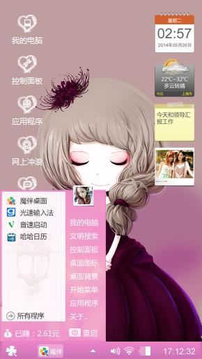 我一直在，你也别离开
