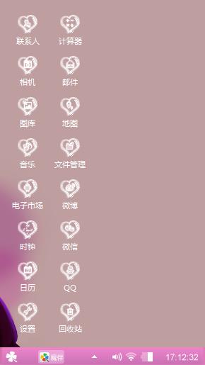 我一直在，你也别离开
